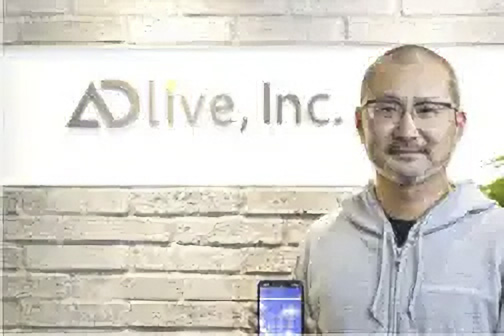 ADlive株式会社 担当者様